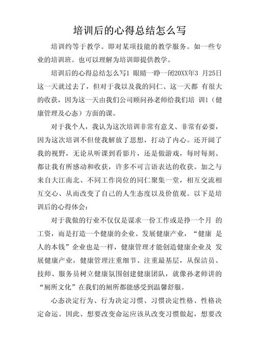 文化常识生业,文化常识汇编-第6张图片-牛逼常识网 文化常识生业,文化常识汇编-第6张图片-牛逼常识网