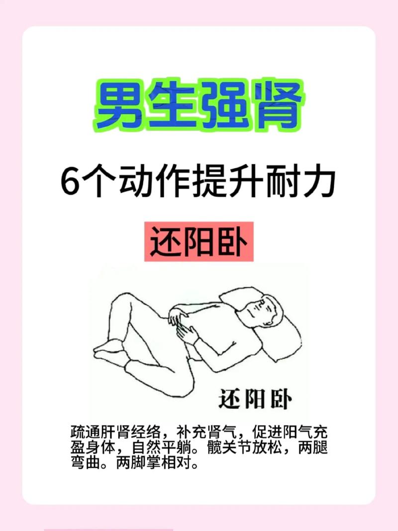 男人生活常识 - 男士生活-第2张图片-牛逼常识网 男人生活常识 - 男士生活-第2张图片-牛逼常识网
