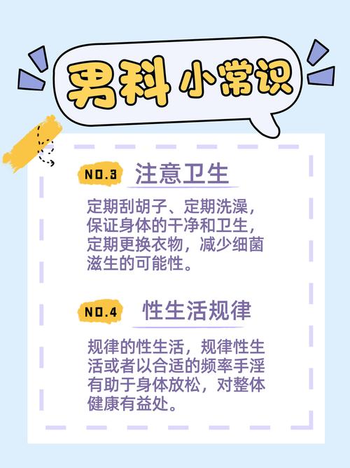 男人生活常识 - 男士生活-第5张图片-牛逼常识网 男人生活常识 - 男士生活-第5张图片-牛逼常识网