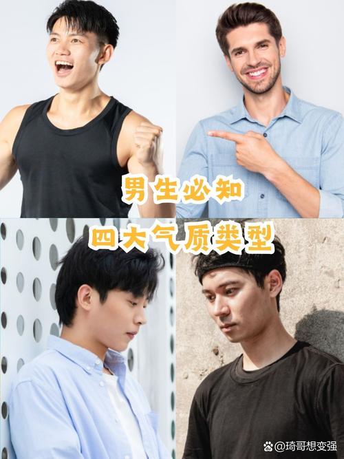 男人生活常识 - 男士生活-第7张图片-牛逼常识网 男人生活常识 - 男士生活-第7张图片-牛逼常识网