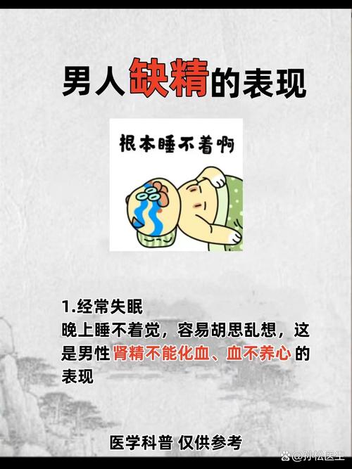 男人生活常识 - 男士生活-第8张图片-牛逼常识网 男人生活常识 - 男士生活-第8张图片-牛逼常识网