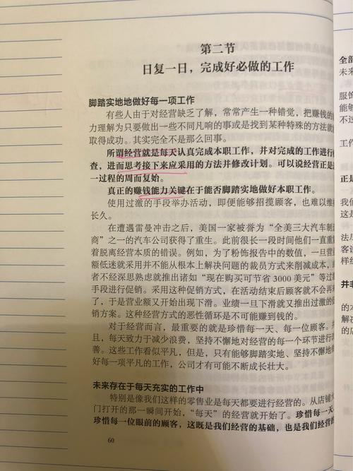 郭广昌_常识(郭广昌出了什么事知乎)-第5张图片-牛逼常识网 郭广昌_常识(郭广昌出了什么事知乎)-第5张图片-牛逼常识网