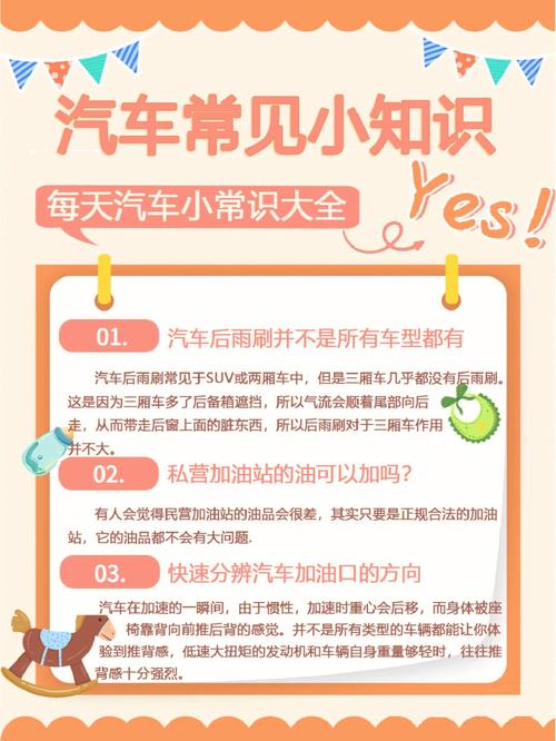 装备基础常识 - 装备知识-第1张图片-牛逼常识网 装备基础常识 - 装备知识-第1张图片-牛逼常识网