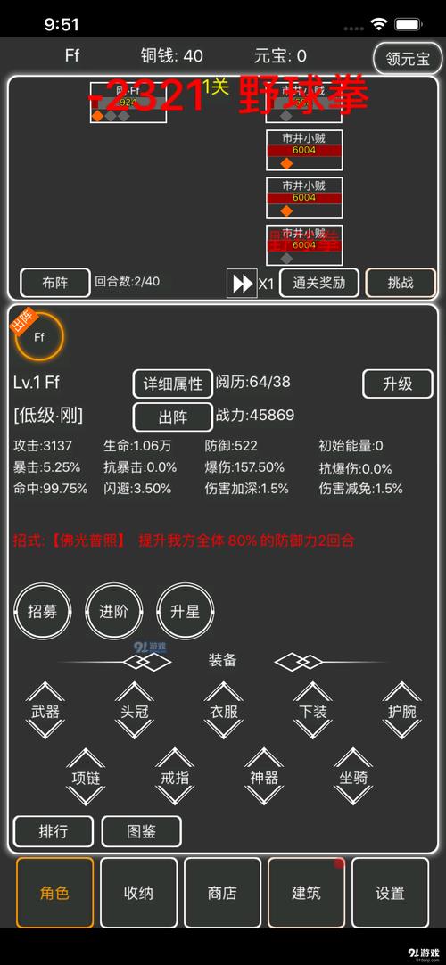 丹丹常识3000题,丹丹的日常-第1张图片-牛逼常识网 丹丹常识3000题,丹丹的日常-第1张图片-牛逼常识网