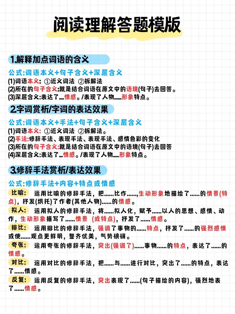 文言常识占对 - 常见文言知识-第2张图片-牛逼常识网 文言常识占对 - 常见文言知识-第2张图片-牛逼常识网