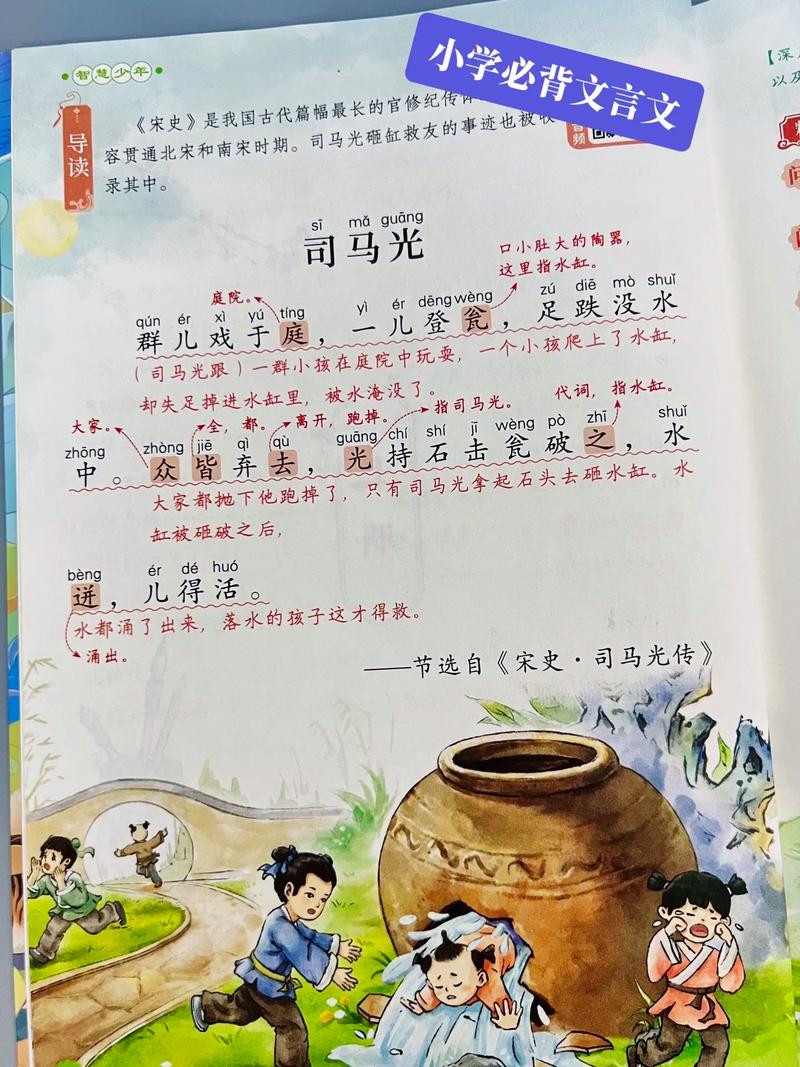 樊哙文学常识(樊哙文化)-第5张图片-牛逼常识网 樊哙文学常识(樊哙文化)-第5张图片-牛逼常识网