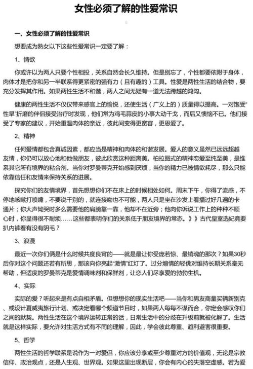 数字背后常识(数字背后常识怎么读)-第1张图片-牛逼常识网 数字背后常识(数字背后常识怎么读)-第1张图片-牛逼常识网