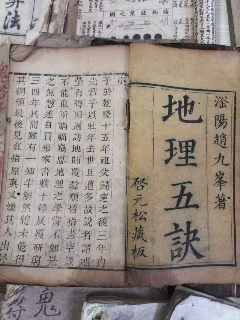 方位文言常识(古汉语方位词的用法)-第1张图片-牛逼常识网 方位文言常识(古汉语方位词的用法)-第1张图片-牛逼常识网