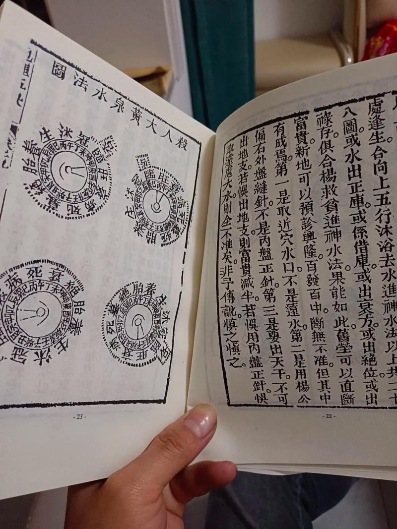 方位文言常识(古汉语方位词的用法)-第6张图片-牛逼常识网 方位文言常识(古汉语方位词的用法)-第6张图片-牛逼常识网