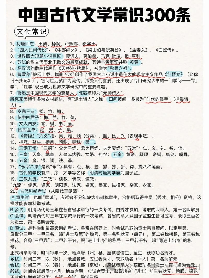 常识自然科技,自然科学技术知识-第4张图片-牛逼常识网 常识自然科技,自然科学技术知识-第4张图片-牛逼常识网