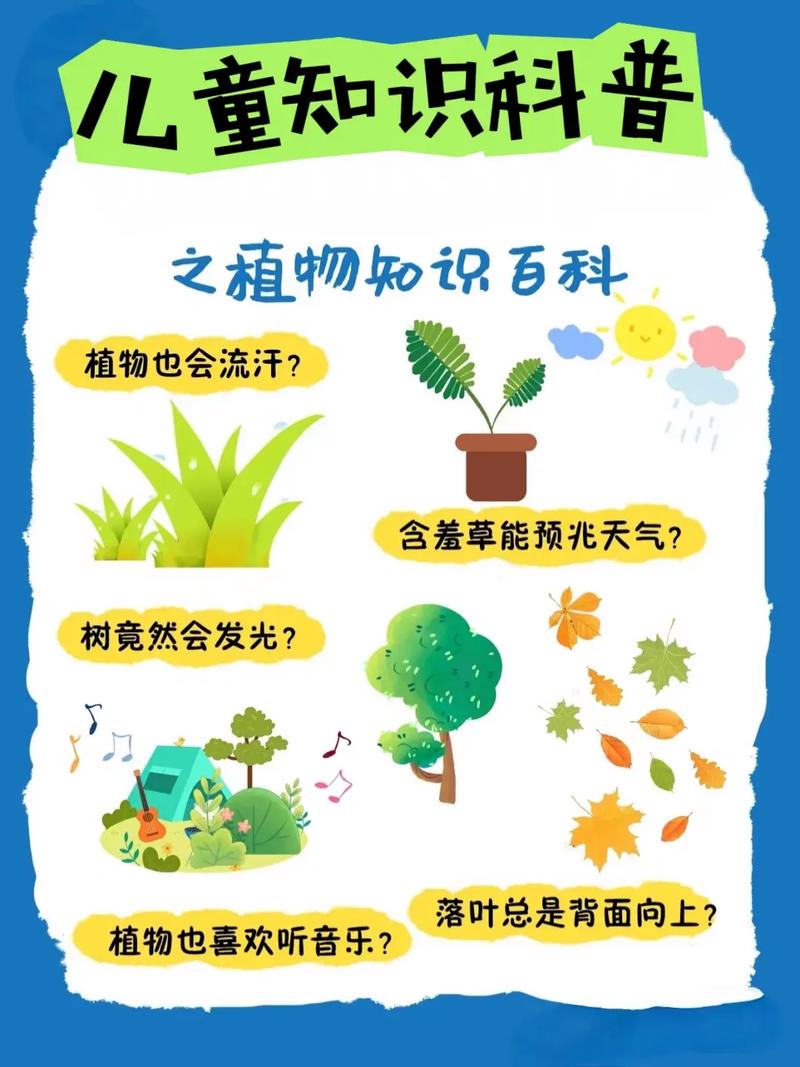 常识自然科技,自然科学技术知识-第7张图片-牛逼常识网 常识自然科技,自然科学技术知识-第7张图片-牛逼常识网
