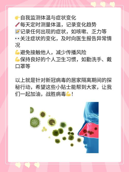 新冠炎症常识(新冠的常识)-第4张图片-牛逼常识网 新冠炎症常识(新冠的常识)-第4张图片-牛逼常识网
