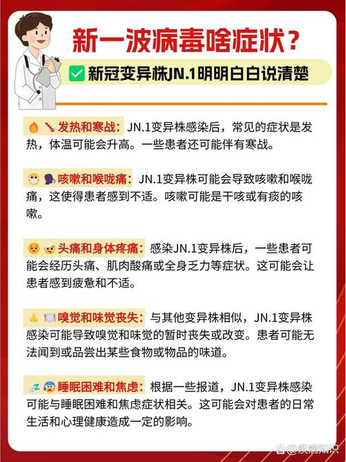 新冠炎症常识(新冠的常识)-第5张图片-牛逼常识网 新冠炎症常识(新冠的常识)-第5张图片-牛逼常识网