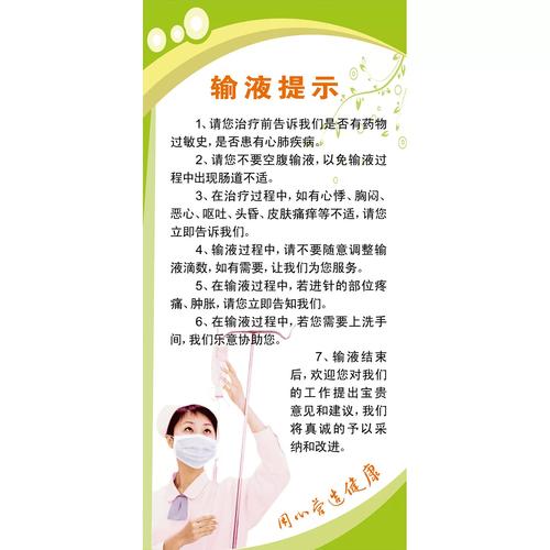 静脉注射常识,静脉注射的操作要点和步骤-第4张图片-牛逼常识网 静脉注射常识,静脉注射的操作要点和步骤-第4张图片-牛逼常识网