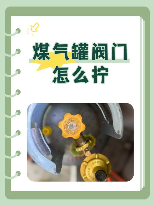 打煤气的常识(打煤气有味怎么办有毒吗)-第3张图片-牛逼常识网 打煤气的常识(打煤气有味怎么办有毒吗)-第3张图片-牛逼常识网