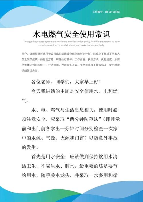 打煤气的常识(打煤气有味怎么办有毒吗)-第7张图片-牛逼常识网 打煤气的常识(打煤气有味怎么办有毒吗)-第7张图片-牛逼常识网