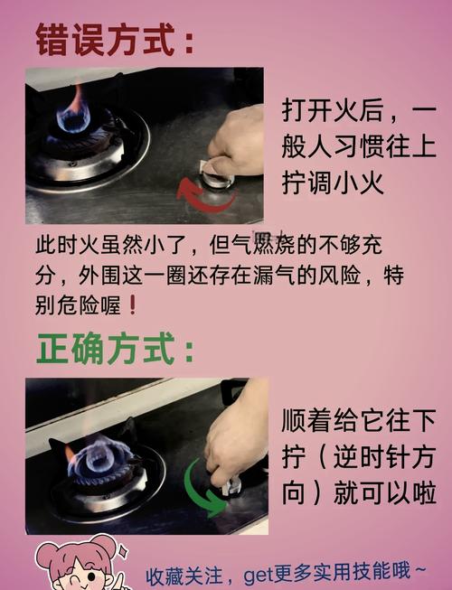 打煤气的常识(打煤气有味怎么办有毒吗)-第8张图片-牛逼常识网 打煤气的常识(打煤气有味怎么办有毒吗)-第8张图片-牛逼常识网