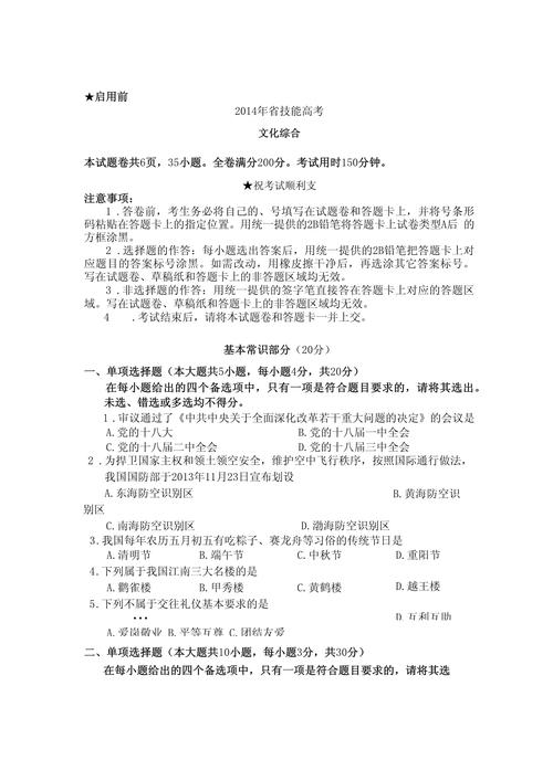 文化常识鼙鼓 - 鼓词文化-第2张图片-牛逼常识网 文化常识鼙鼓 - 鼓词文化-第2张图片-牛逼常识网
