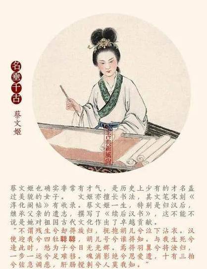 文化常识鼙鼓 - 鼓词文化-第6张图片-牛逼常识网 文化常识鼙鼓 - 鼓词文化-第6张图片-牛逼常识网