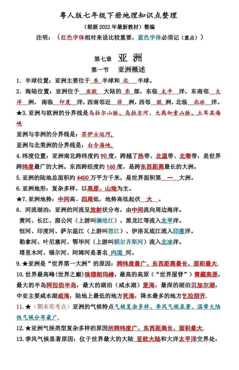 河的文学常识,十个文学常识简单-第1张图片-牛逼常识网 河的文学常识,十个文学常识简单-第1张图片-牛逼常识网