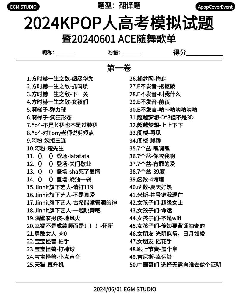韩国饭圈常识 - 韩国饭圈文化起源-第1张图片-牛逼常识网 韩国饭圈常识 - 韩国饭圈文化起源-第1张图片-牛逼常识网