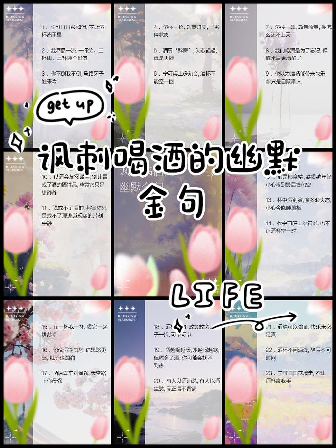 醉酒缺乏常识,醉酒缺乏常识的表现-第1张图片-牛逼常识网 醉酒缺乏常识,醉酒缺乏常识的表现-第1张图片-牛逼常识网