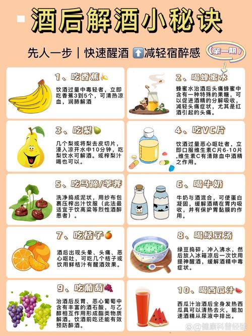 醉酒缺乏常识,醉酒缺乏常识的表现-第5张图片-牛逼常识网 醉酒缺乏常识,醉酒缺乏常识的表现-第5张图片-牛逼常识网