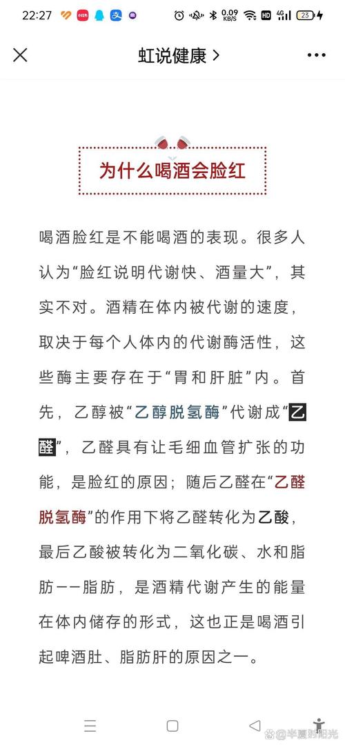 醉酒缺乏常识,醉酒缺乏常识的表现-第6张图片-牛逼常识网 醉酒缺乏常识,醉酒缺乏常识的表现-第6张图片-牛逼常识网
