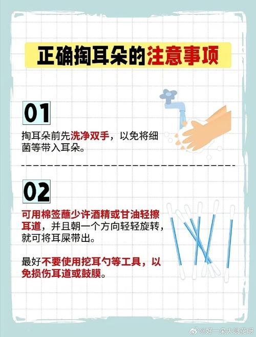 掏耳朵小常识 - 掏耳朵有什么好的方法-第1张图片-牛逼常识网 掏耳朵小常识 - 掏耳朵有什么好的方法-第1张图片-牛逼常识网