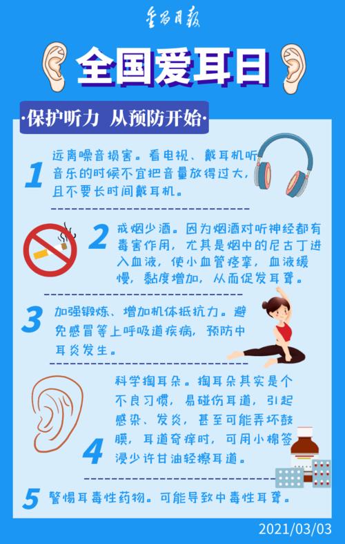掏耳朵小常识 - 掏耳朵有什么好的方法-第5张图片-牛逼常识网 掏耳朵小常识 - 掏耳朵有什么好的方法-第5张图片-牛逼常识网