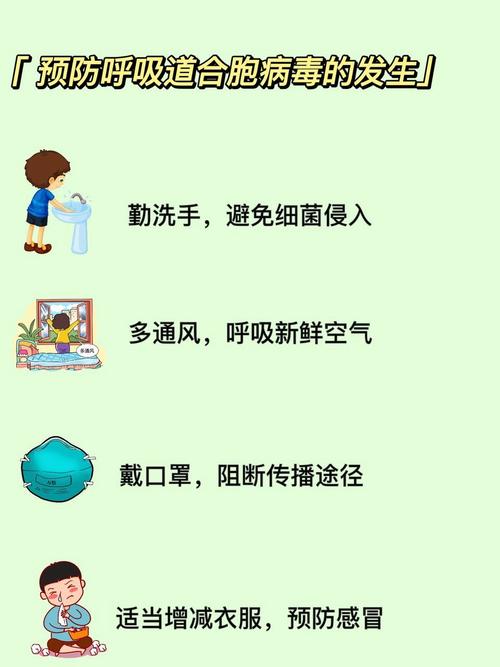 肺炎预防常识 - 肺炎的疾病预防知识指导-第2张图片-牛逼常识网 肺炎预防常识 - 肺炎的疾病预防知识指导-第2张图片-牛逼常识网