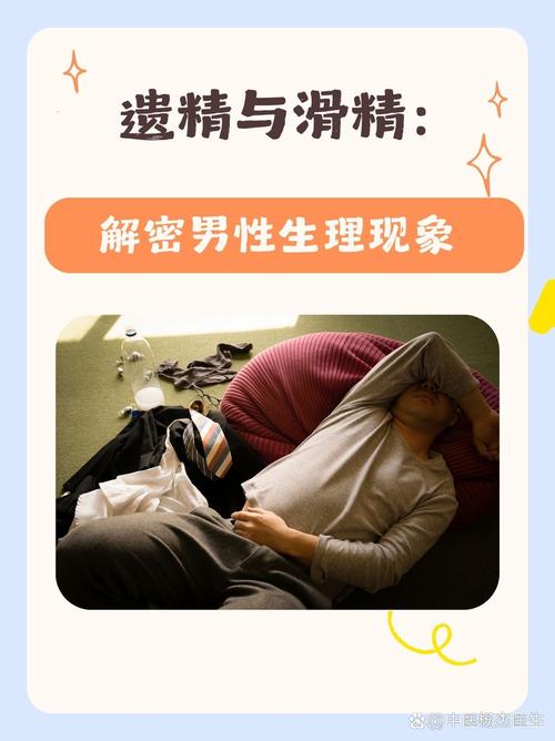 视频生理常识 - 关于生理知识的视频-第3张图片-牛逼常识网 视频生理常识 - 关于生理知识的视频-第3张图片-牛逼常识网
