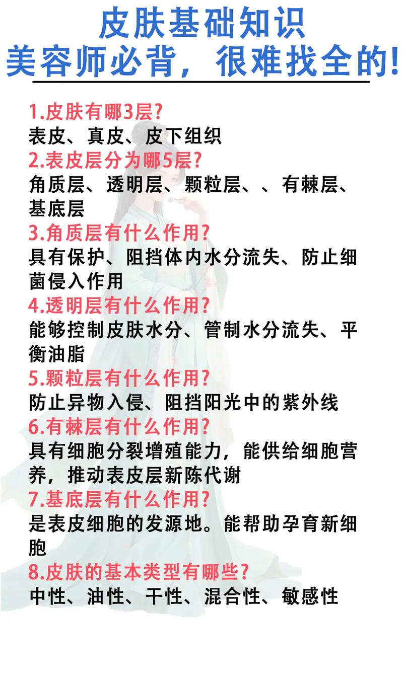 视频生理常识 - 关于生理知识的视频-第5张图片-牛逼常识网 视频生理常识 - 关于生理知识的视频-第5张图片-牛逼常识网