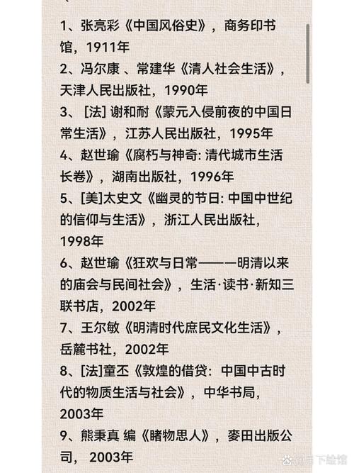 书单视频小常识 - 书单短视频制作-第3张图片-牛逼常识网 书单视频小常识 - 书单短视频制作-第3张图片-牛逼常识网