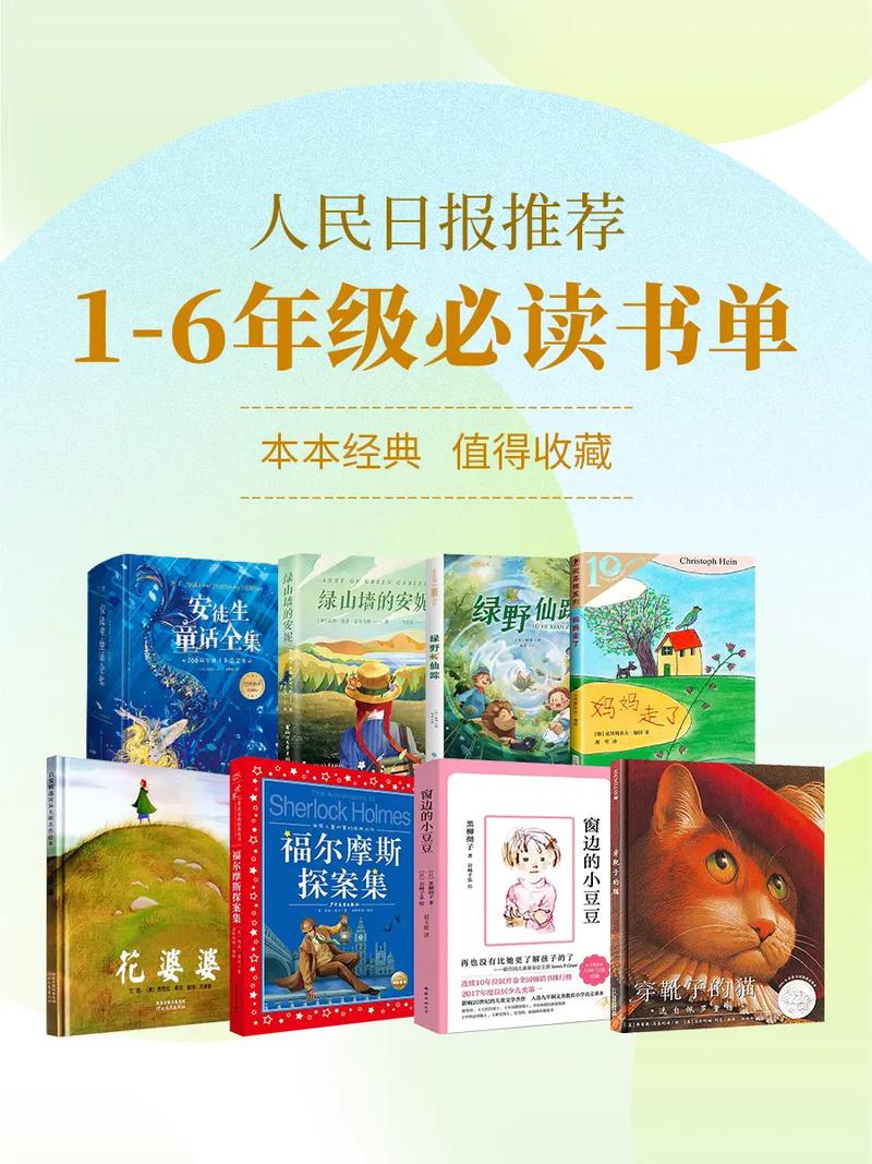 书单视频小常识 - 书单短视频制作-第5张图片-牛逼常识网 书单视频小常识 - 书单短视频制作-第5张图片-牛逼常识网