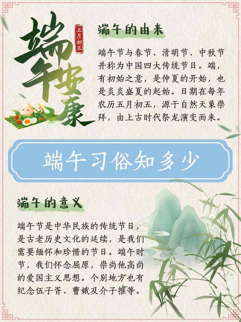 节气文言常识 - 节气文言常识大全-第2张图片-牛逼常识网 节气文言常识 - 节气文言常识大全-第2张图片-牛逼常识网
