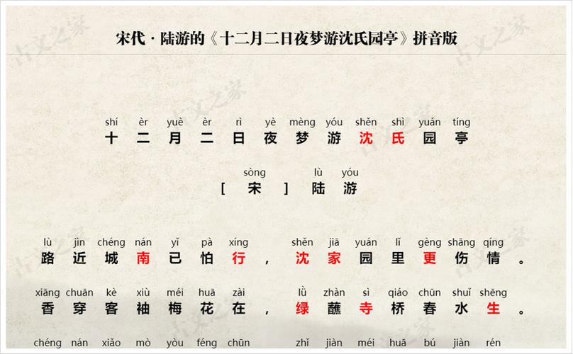 节气文言常识 - 节气文言常识大全-第4张图片-牛逼常识网 节气文言常识 - 节气文言常识大全-第4张图片-牛逼常识网
