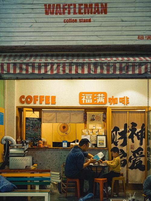 常识咖啡丰德,咖啡风味词典-第1张图片-牛逼常识网 常识咖啡丰德,咖啡风味词典-第1张图片-牛逼常识网