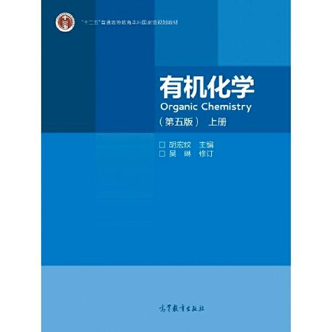 化学常识的书(化学常识积累)-第1张图片-牛逼常识网 化学常识的书(化学常识积累)-第1张图片-牛逼常识网