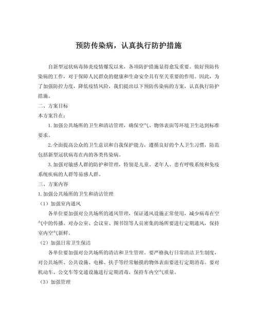 新冠疫情常识 - 新冠疫情知识常识-第7张图片-牛逼常识网 新冠疫情常识 - 新冠疫情知识常识-第7张图片-牛逼常识网