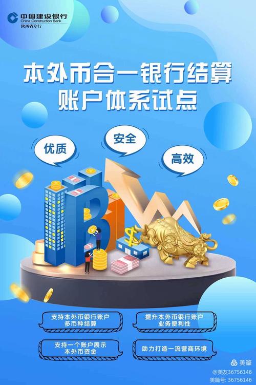 银行常识宣传,银行宣传内容有什么-第4张图片-牛逼常识网 银行常识宣传,银行宣传内容有什么-第4张图片-牛逼常识网