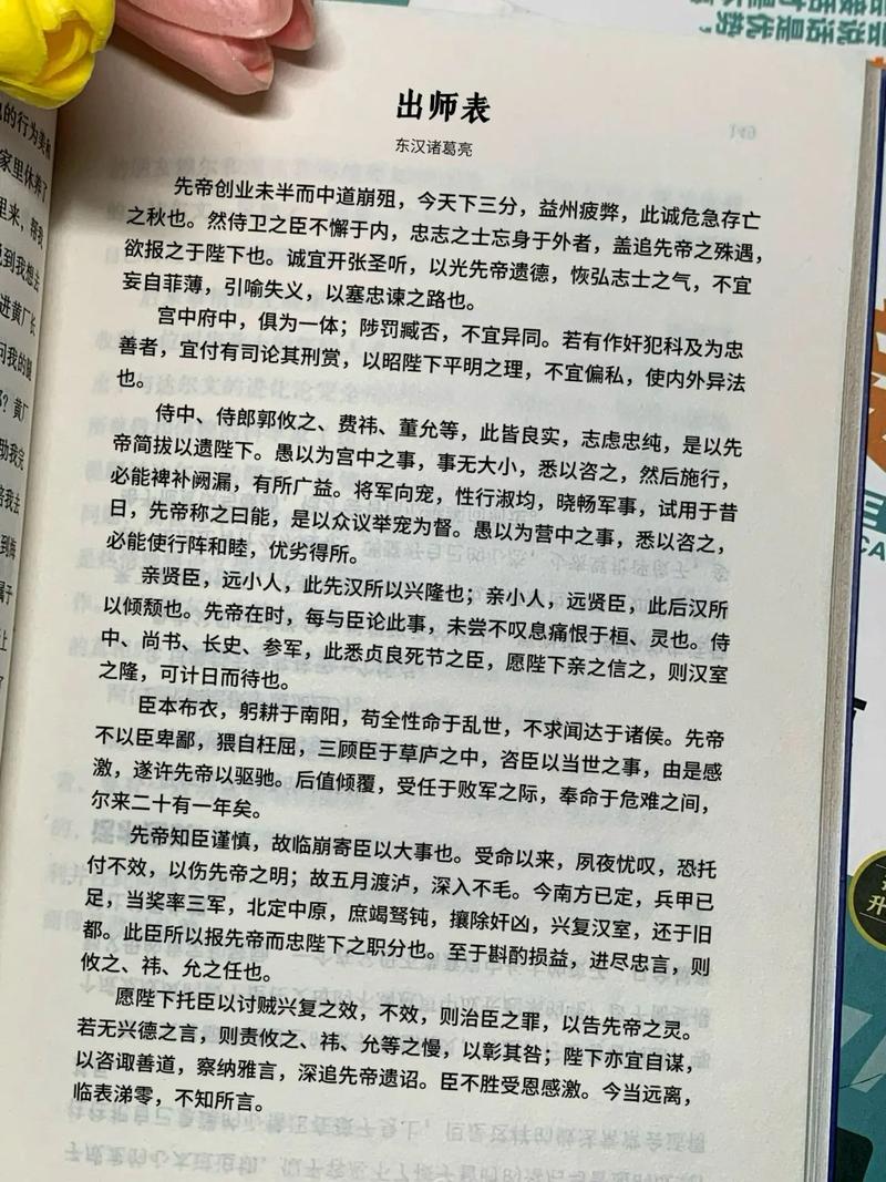 践阼文学常识 - 鲜为人知的文学常识-第1张图片-牛逼常识网 践阼文学常识 - 鲜为人知的文学常识-第1张图片-牛逼常识网