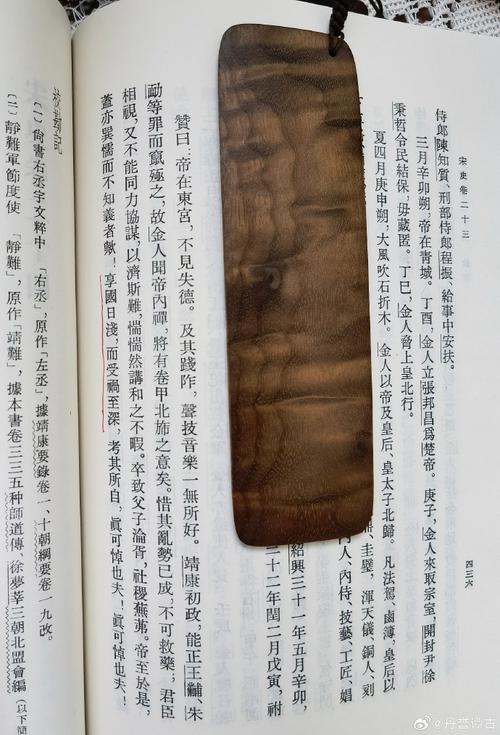 践阼文学常识 - 鲜为人知的文学常识-第2张图片-牛逼常识网 践阼文学常识 - 鲜为人知的文学常识-第2张图片-牛逼常识网