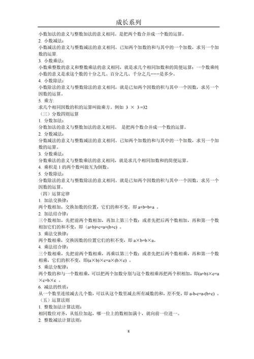 庇荫文学常识的简单介绍-第5张图片-牛逼常识网 庇荫文学常识的简单介绍-第5张图片-牛逼常识网