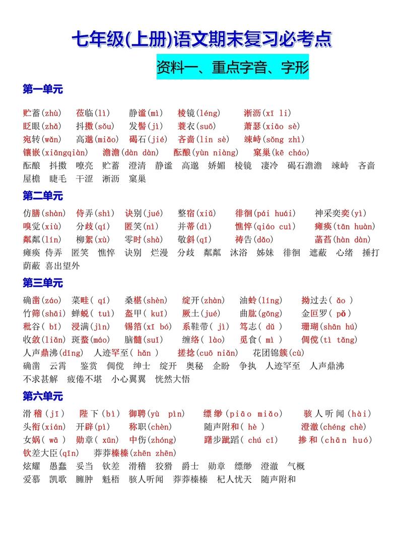 庇荫文学常识的简单介绍-第8张图片-牛逼常识网 庇荫文学常识的简单介绍-第8张图片-牛逼常识网