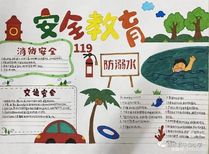 春季交通常识(春季交通安全管理)-第4张图片-牛逼常识网 春季交通常识(春季交通安全管理)-第4张图片-牛逼常识网