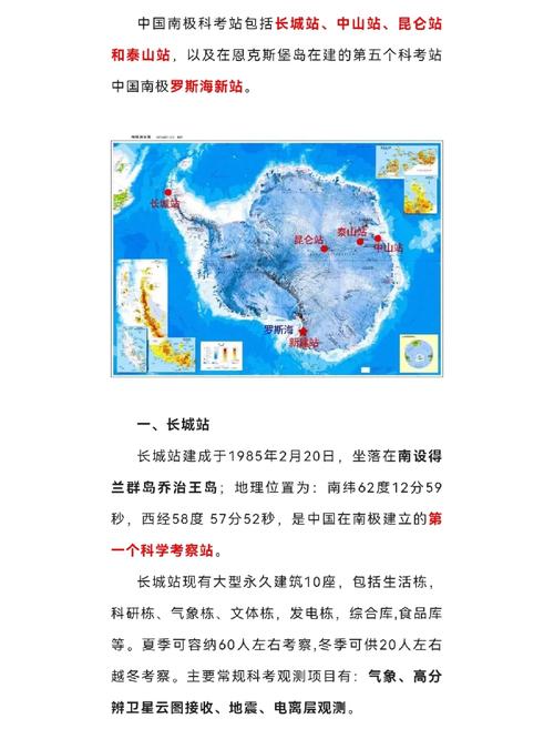 汇总地理常识,地理常识全知道-第1张图片-牛逼常识网 汇总地理常识,地理常识全知道-第1张图片-牛逼常识网
