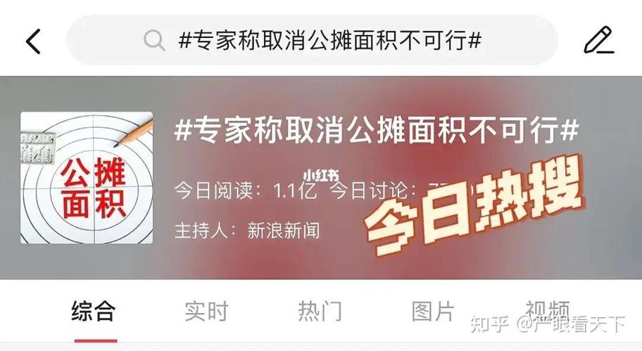 生活常识离谱,生活常识集锦-第3张图片-牛逼常识网 生活常识离谱,生活常识集锦-第3张图片-牛逼常识网