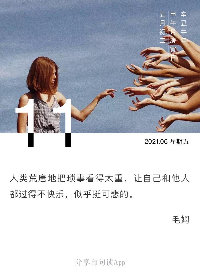 生活常识离谱,生活常识集锦-第5张图片-牛逼常识网 生活常识离谱,生活常识集锦-第5张图片-牛逼常识网