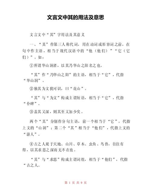 邑的文言常识,邑在古文中的意思-第5张图片-牛逼常识网 邑的文言常识,邑在古文中的意思-第5张图片-牛逼常识网